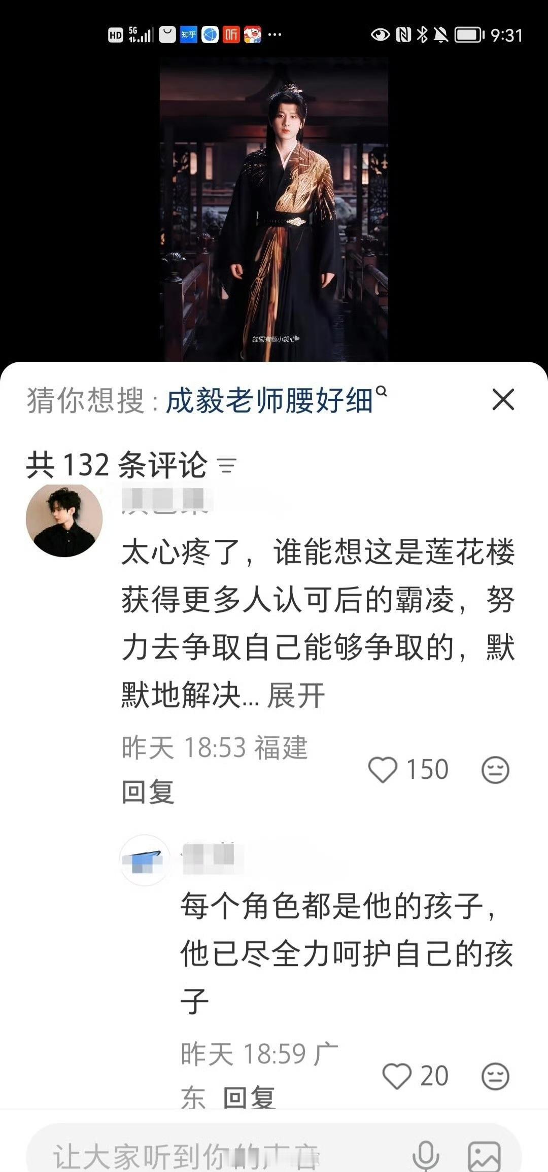 化妆师和武指都自己带，这是带组进组～这都能被ie拿来说，80他。。。颠倒黑白啊 