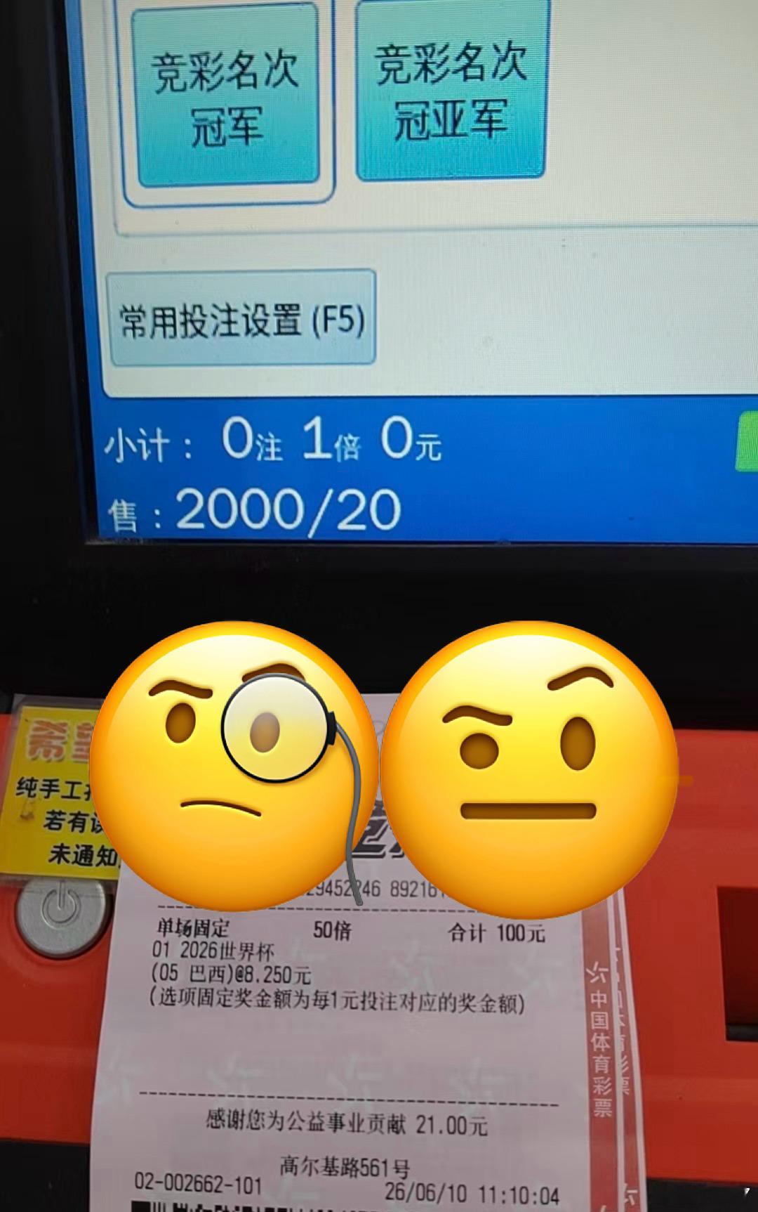 之前国内冠军玩法,冲着巴西足协给安切洛蒂的合同,搞的巴西.由于英格兰蛋平加纳,大
