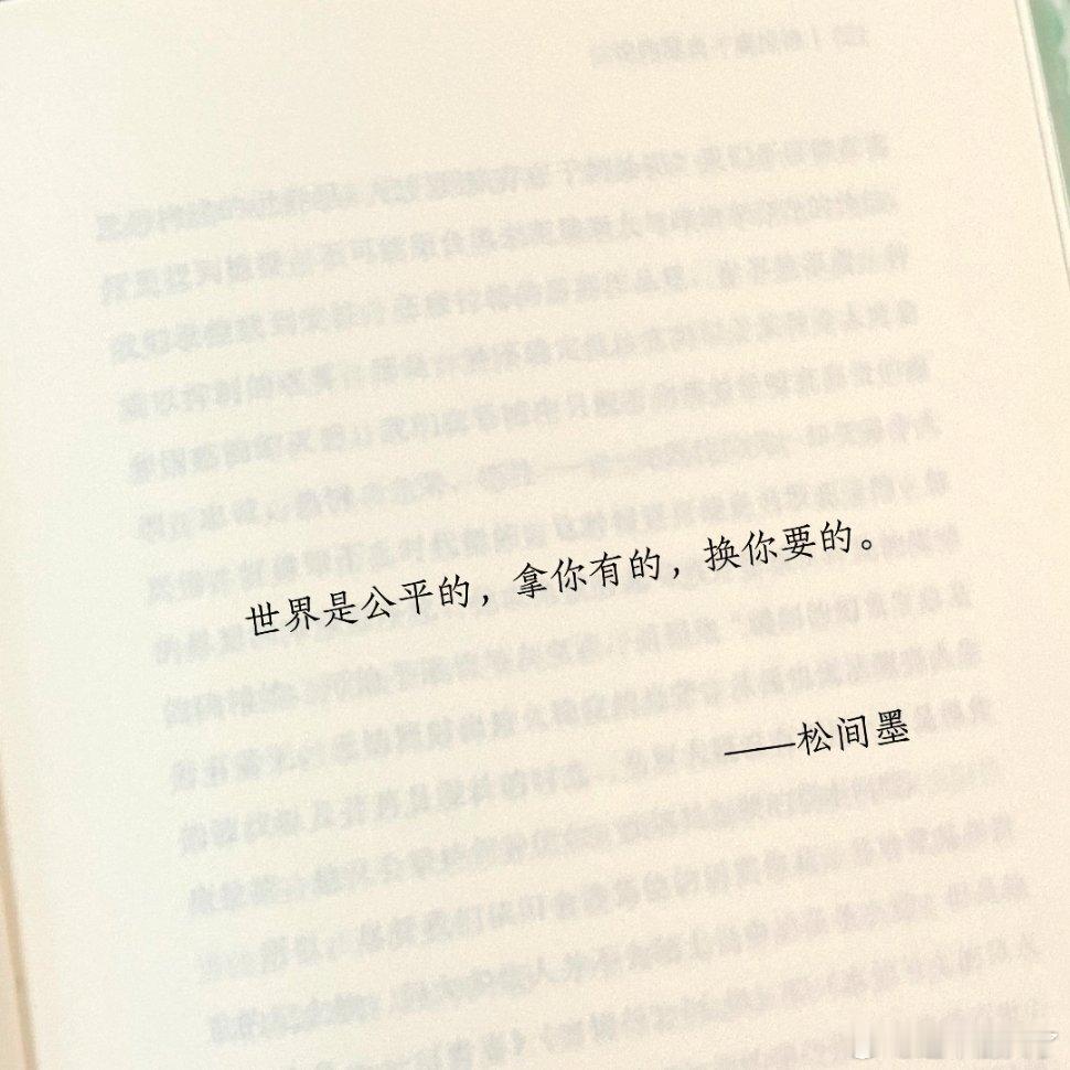 书摘好书分享。 
