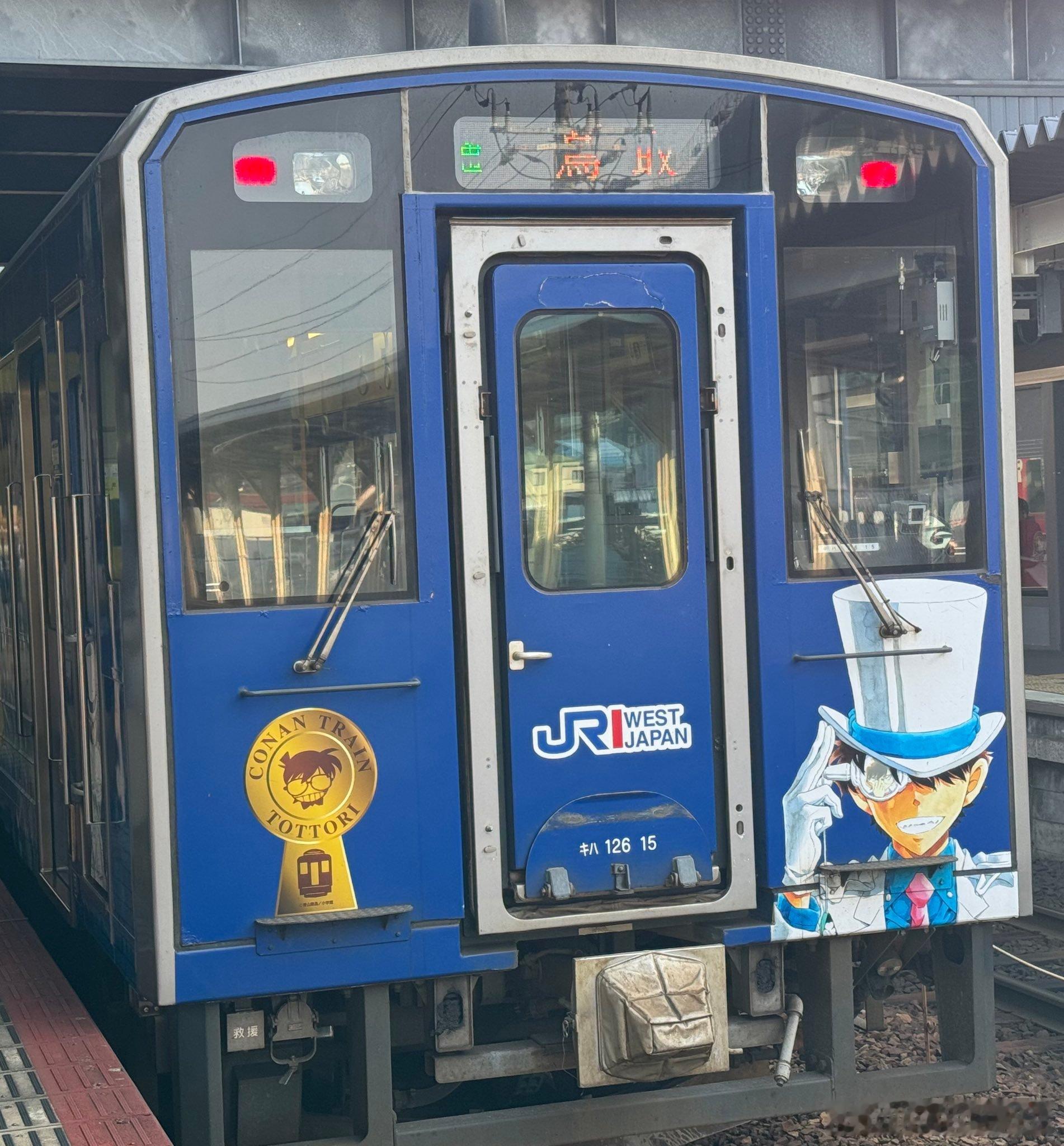 名侦探柯南[超话] 🚆  名侦探柯南  🚆  新兰  🚆  怪盗基德  轉