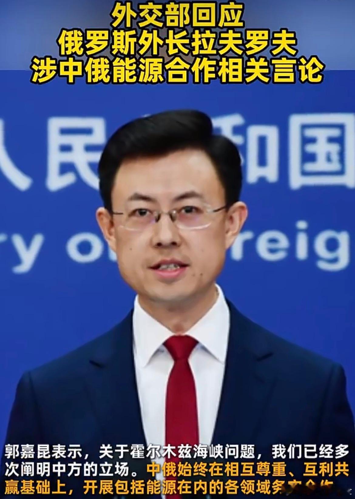 俄方提出帮助中国弥补能源短缺这件事表面来看是“能源补缺”，本质还是大国之间长期信