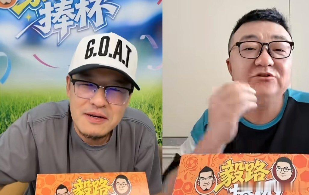 赛场执法方式引发巨大分歧，董路直播坦诚道出自身对于裁判马宁的真实看法在一场直播交