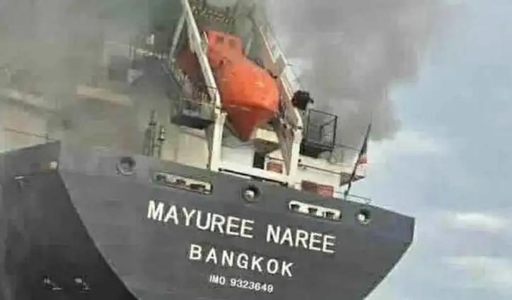 违反伊朗禁令！你说你闲的没事，现在去那干嘛？这下好了，头上挨了一菠萝蜜，老实了吧