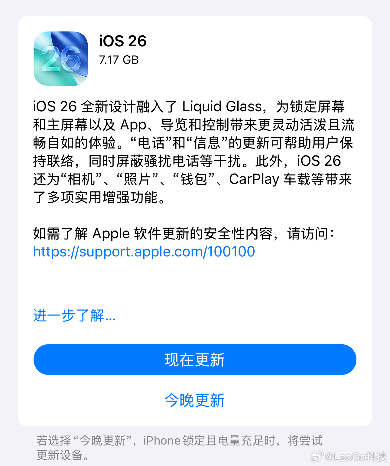 iOS26普通照片秒变3D照这功能……才开始新鲜，时间一长，就没啥意思了！[do