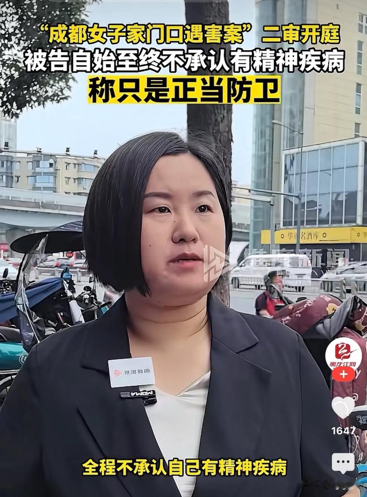 紫雅案二审，为何被告也提出对精神病重新做鉴定？
奇了怪了，紫雅案二审，原被告均向