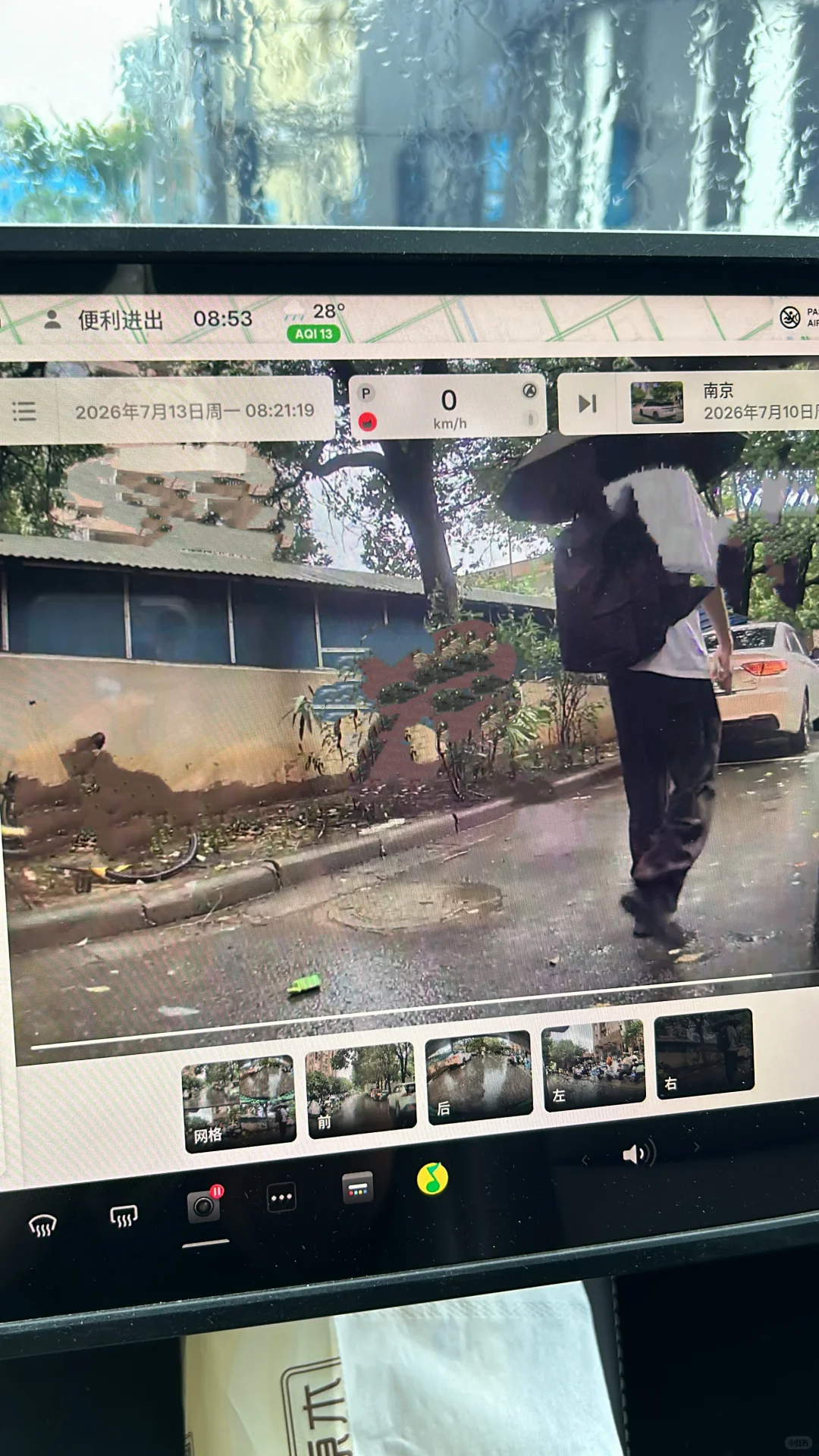 手机被捡走关机还能追回！特斯拉哨兵模式高清取证全过程，网友：20万的车这一刻就值