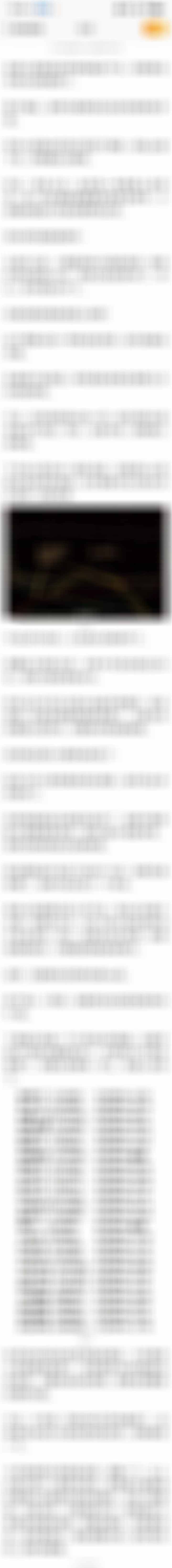 晚间分享原价899的耐克降至429消费者仍不买账A股 6月4日晚间观点分享最近这