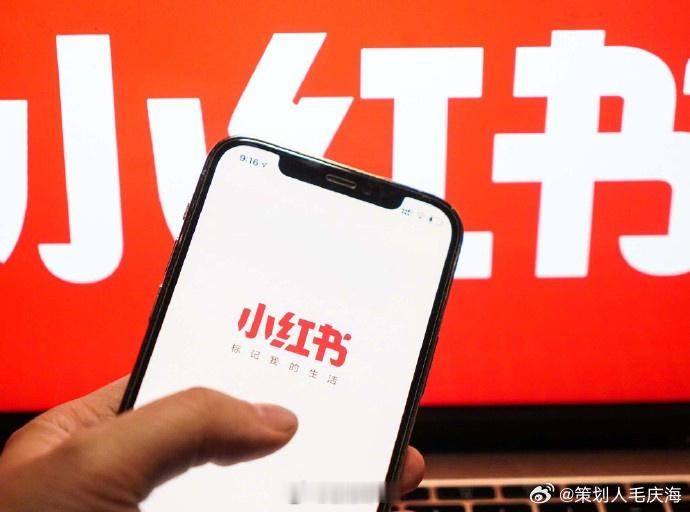 多家互联网公司先后取消大小周小红书将取消大小周据媒体报道称，据知情人士透露，小红
