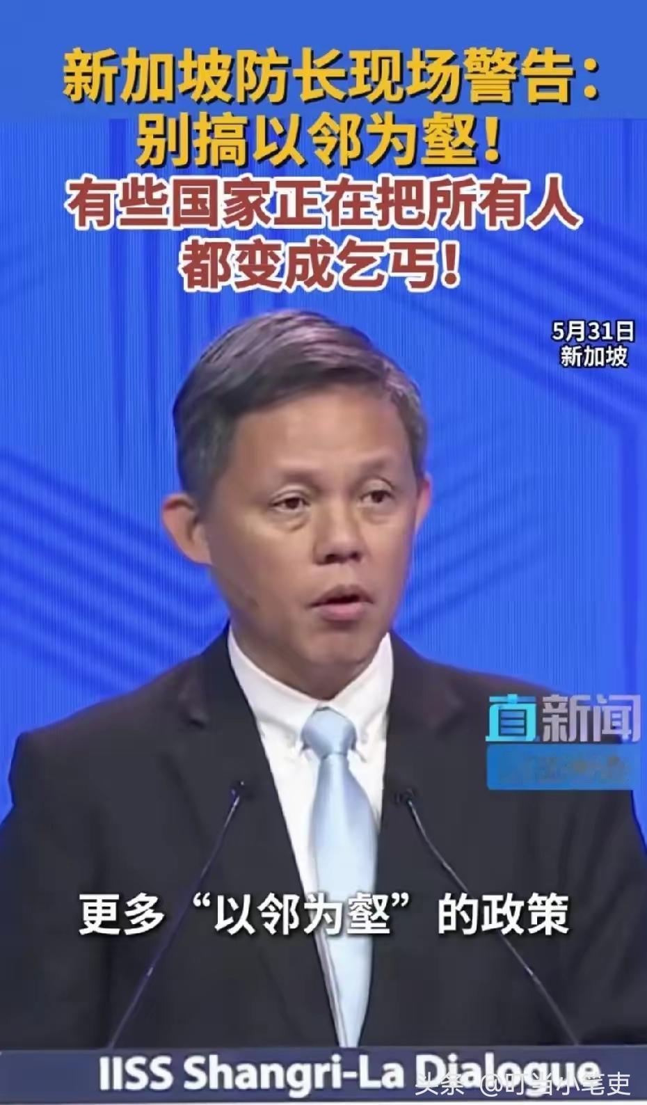 以邻为壑这个成语最早出自《孟子·告子下》，是战国时期孟子评论白圭治水方法时说过的