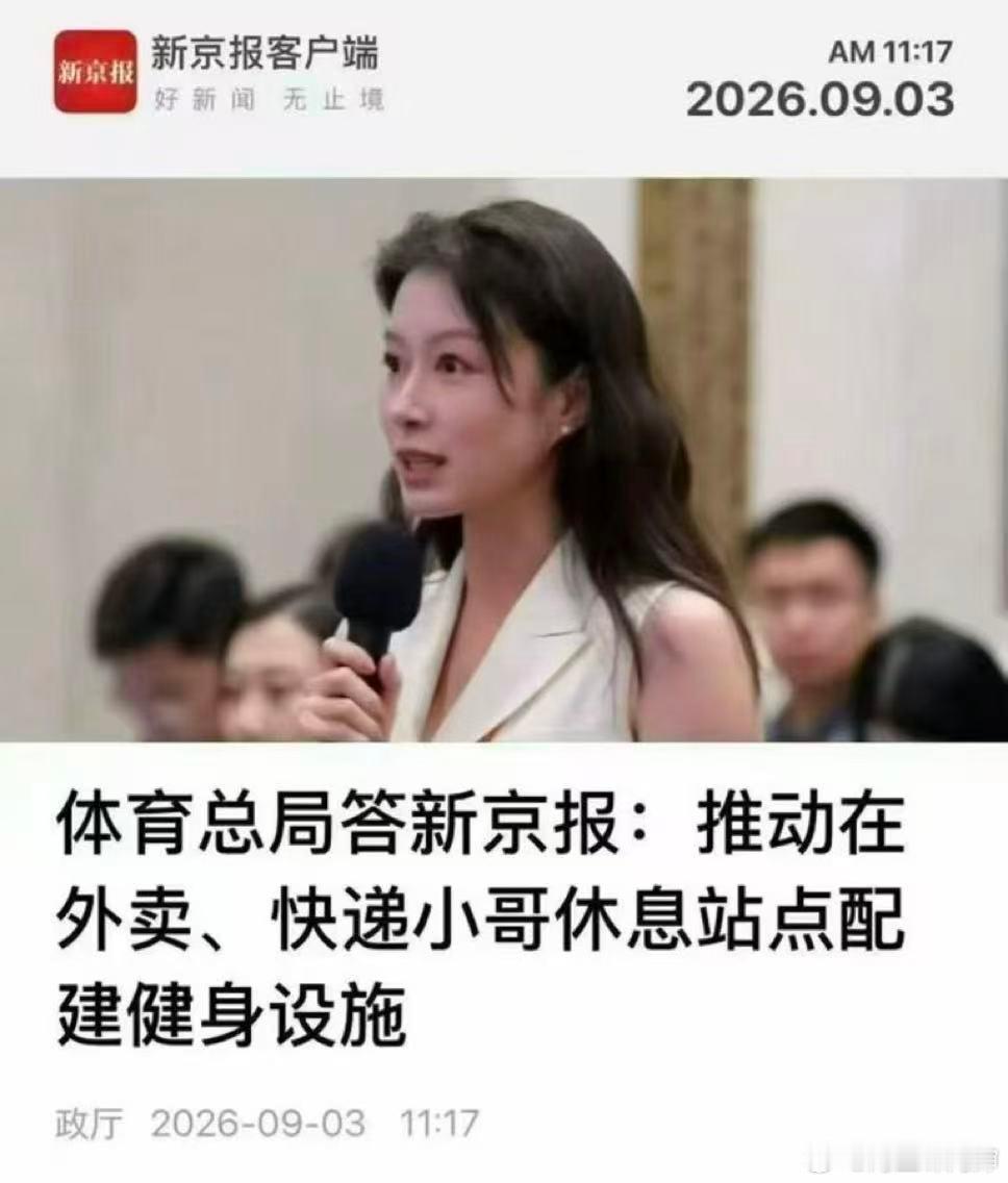 ？？？？？？我和外卖小哥聊过…他说他一天两万步起步…[傻眼] ​​​