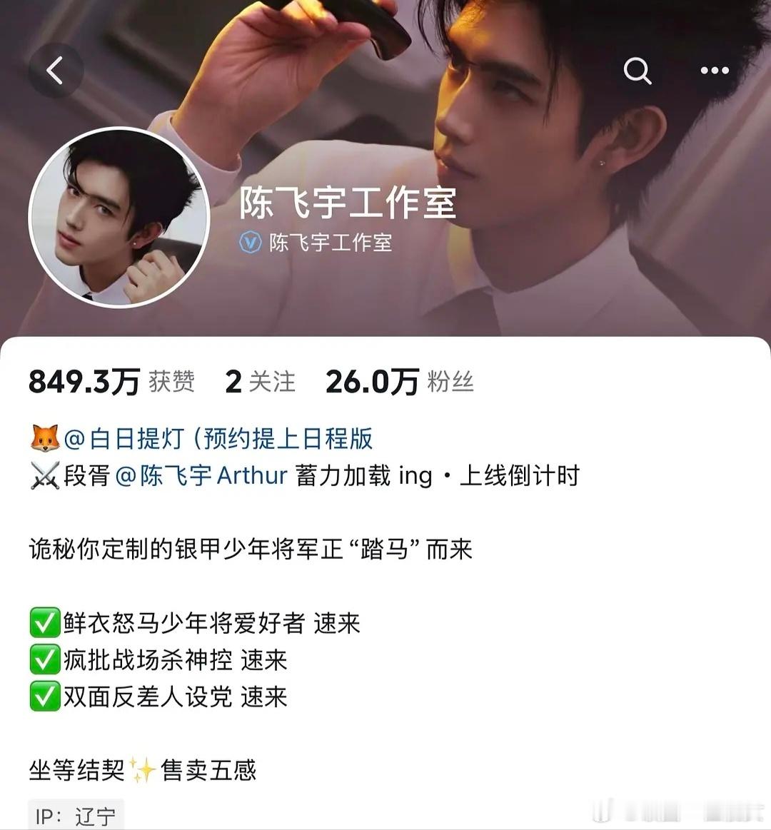 迪丽热巴工作现在好像是全方位瘫痪了，从迪拜回来没有任何消息，待播剧和代言也没有任