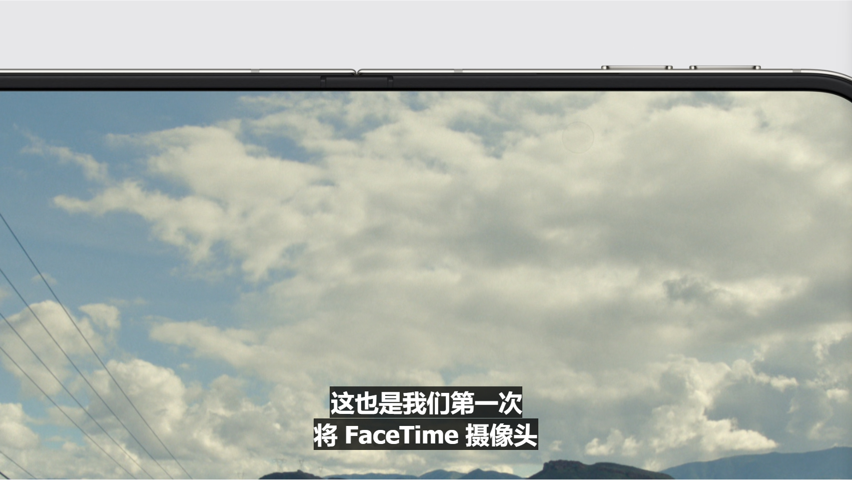 iPhone Duo，内屏采用屏下摄像头，利好努比亚？ ​​​