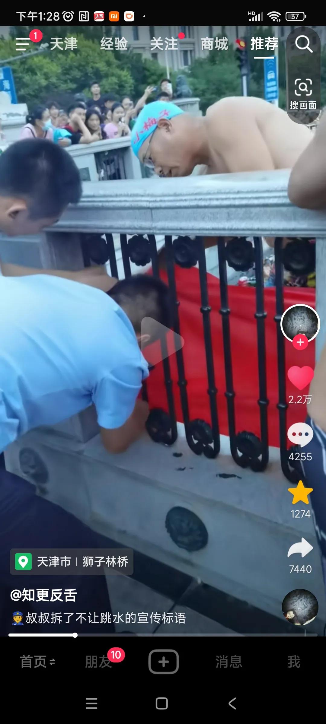 妥协了[捂脸]这个跳水拜拜甚至帮着拆