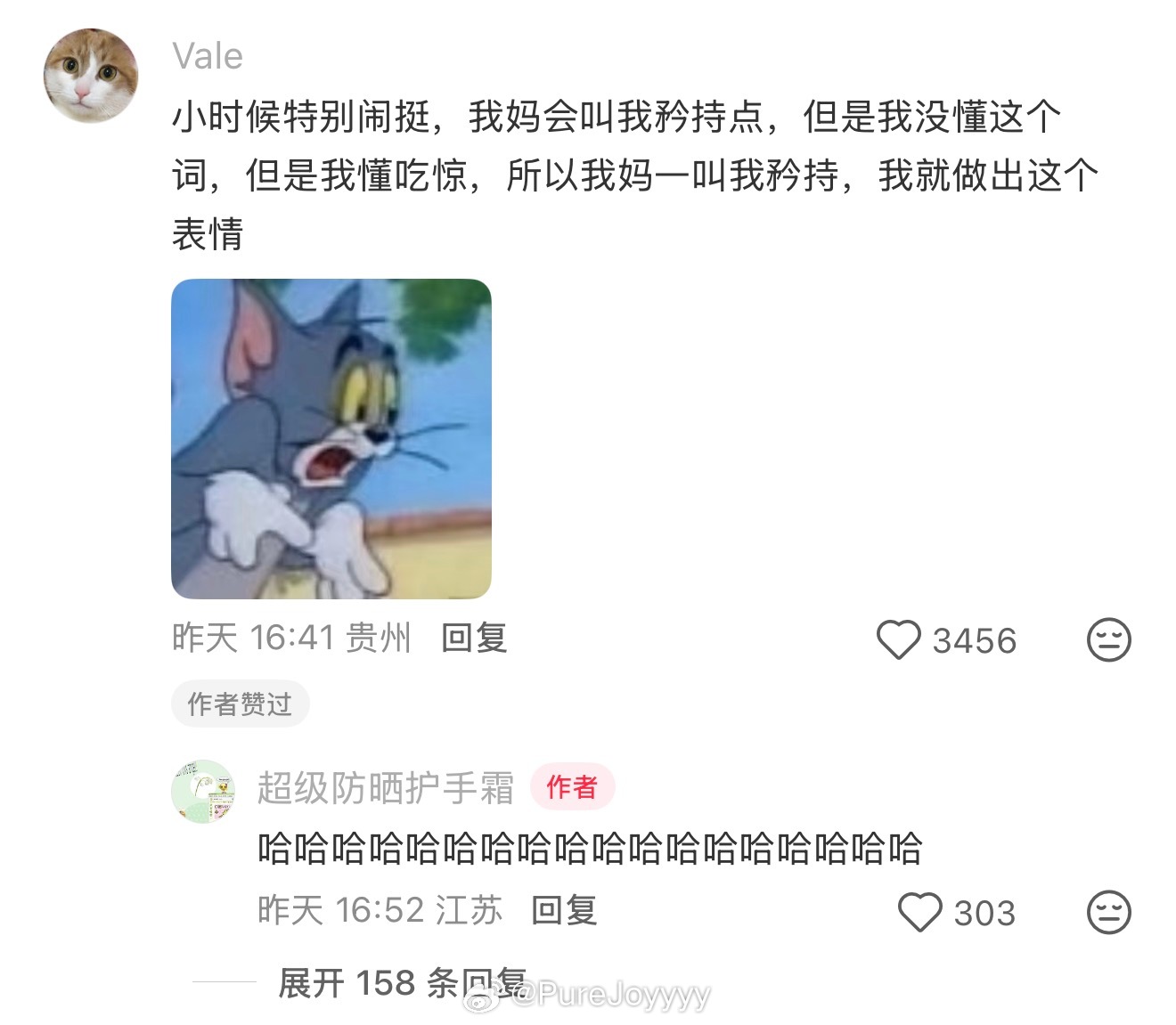 小时候总听不清事物的名字 