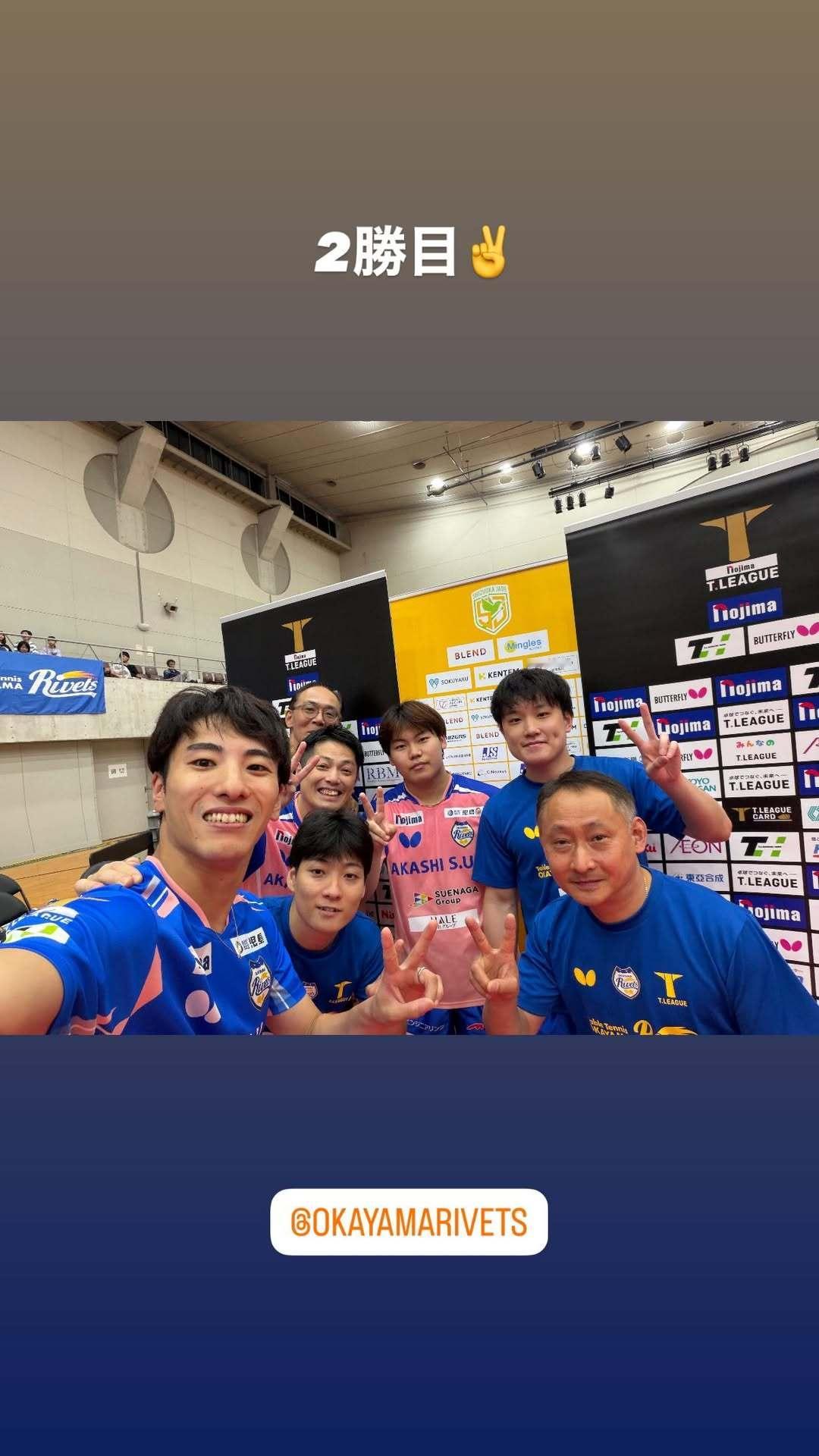张本智和[超话]张本智和t联赛 20260830Instagram快拍更新第二胜