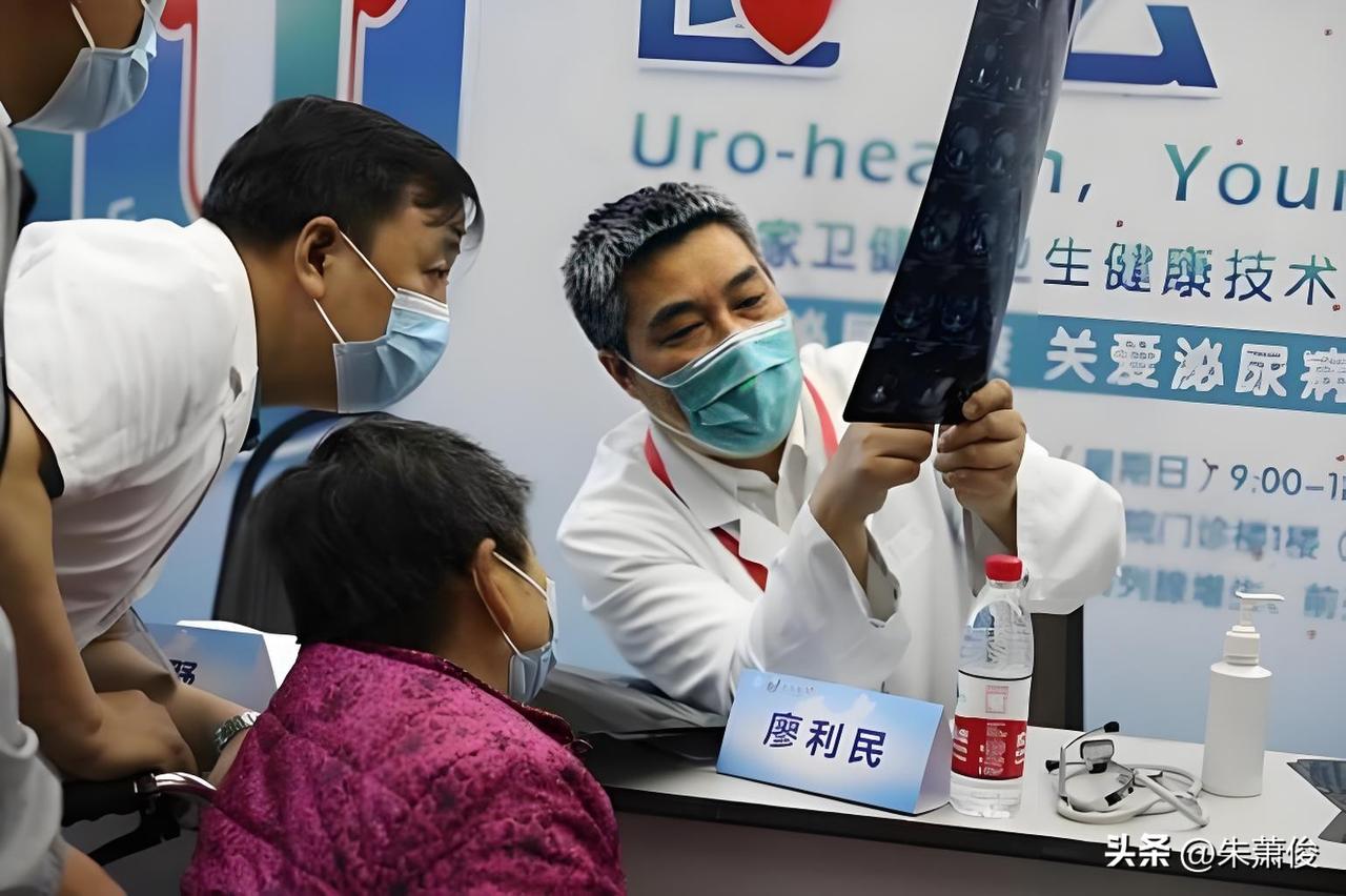 廖利民，1964年生，二级教授、主任医师、博导，德国亚琛工业大学医学博士，享受国