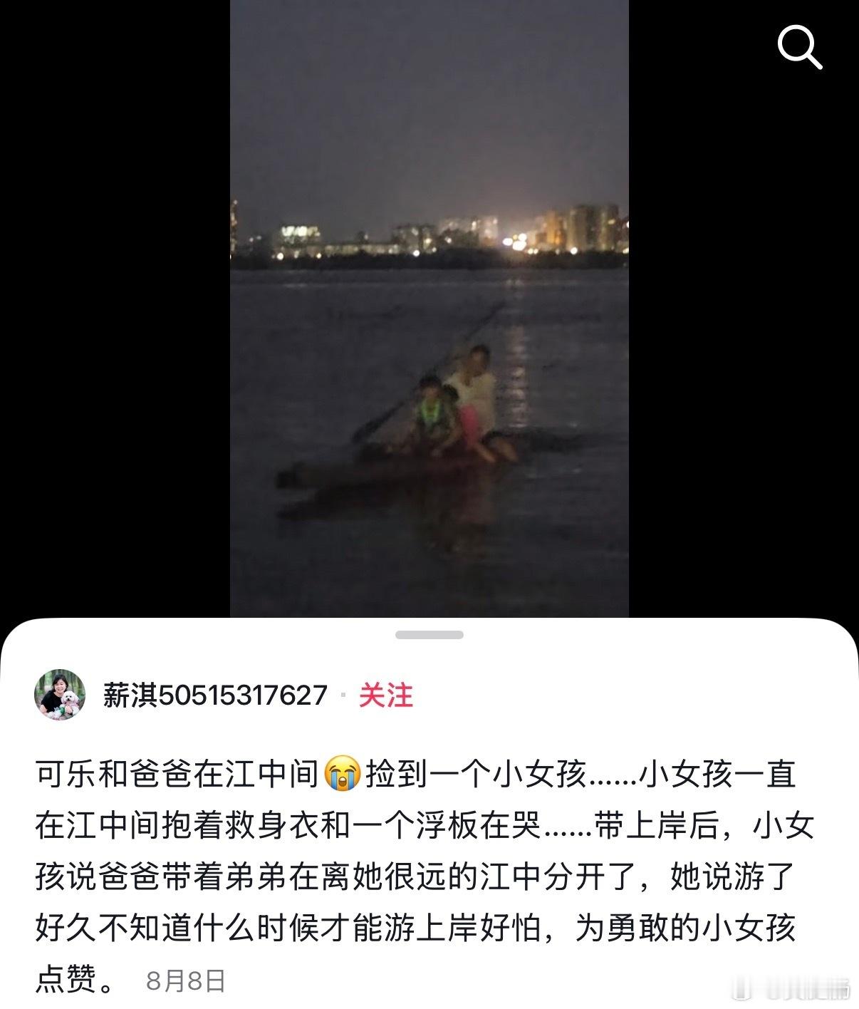 去搜了下图1的后续:希望有媒体关注一下，这到底是个什么事啊。 