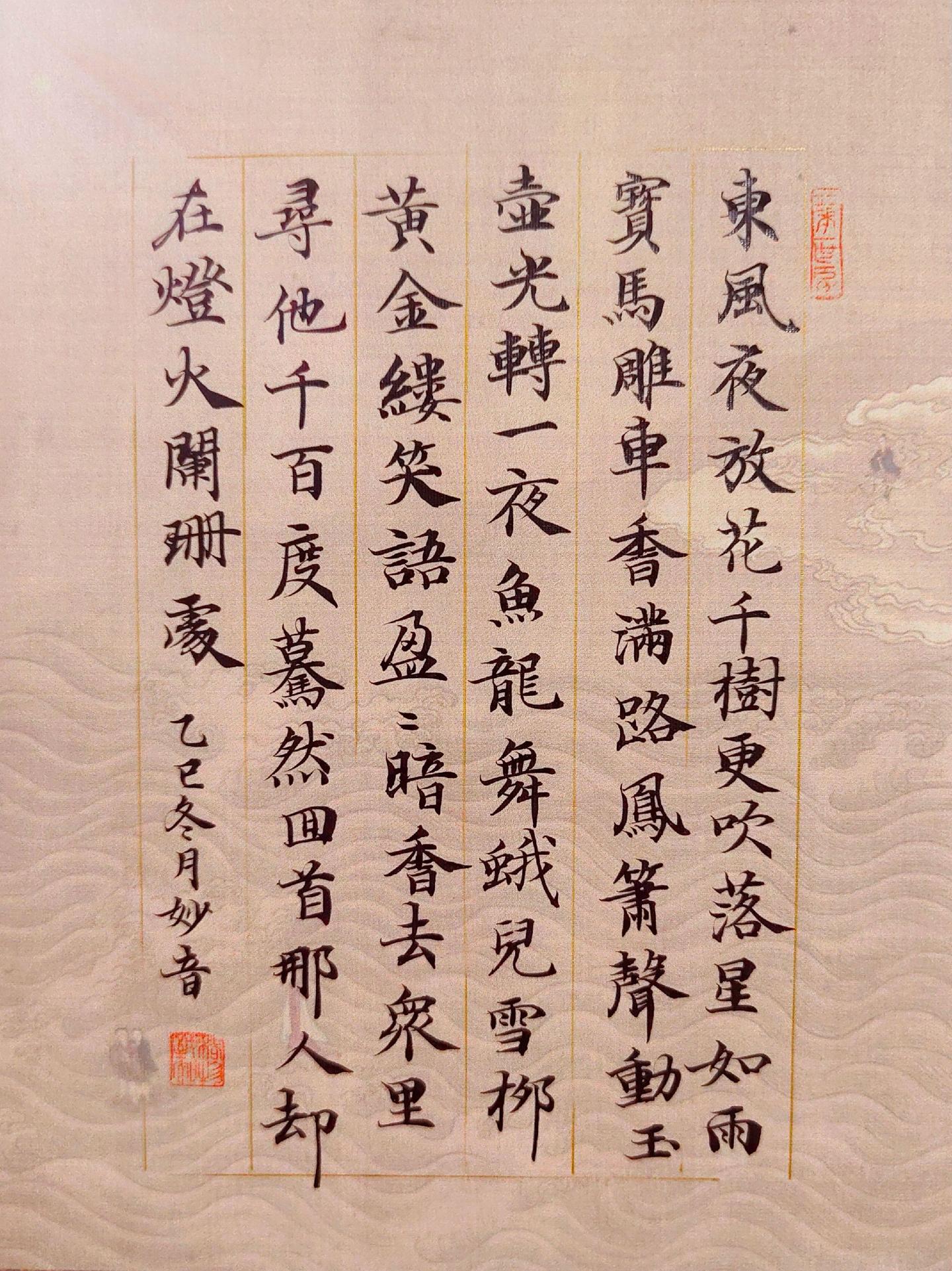 想知道写的有多丑，欢迎来打分