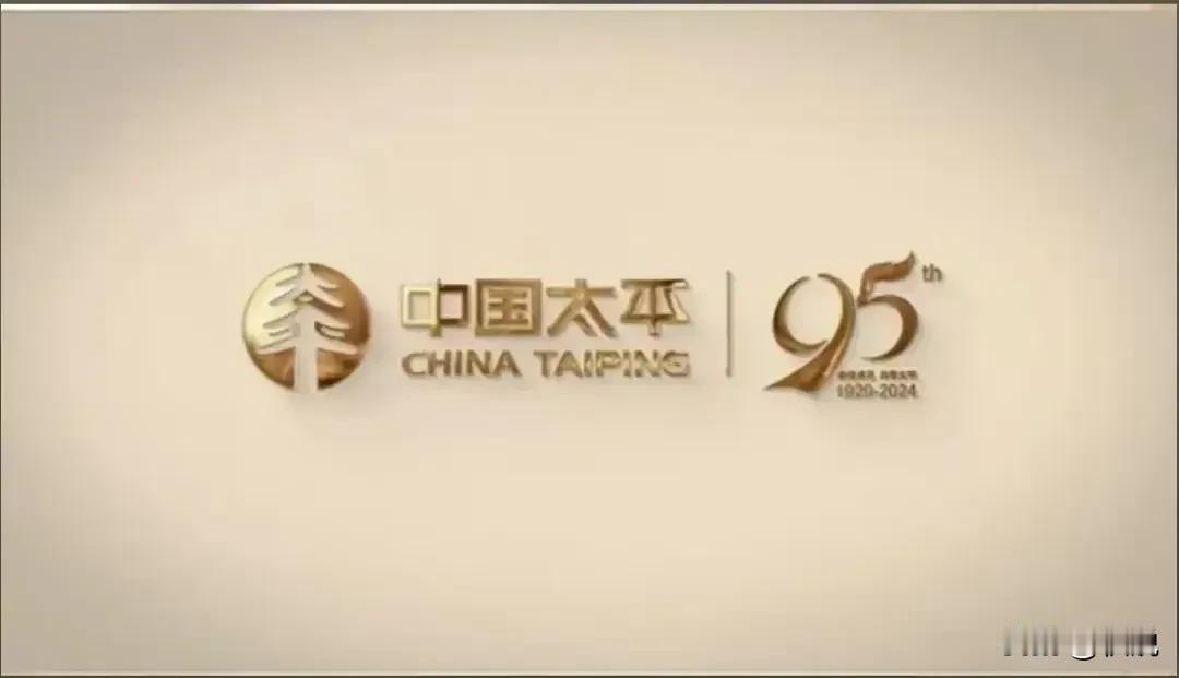 中国永远不会倒闭的10家企业
1、第一家：中国太平
2、第二家：国家电网
3、第