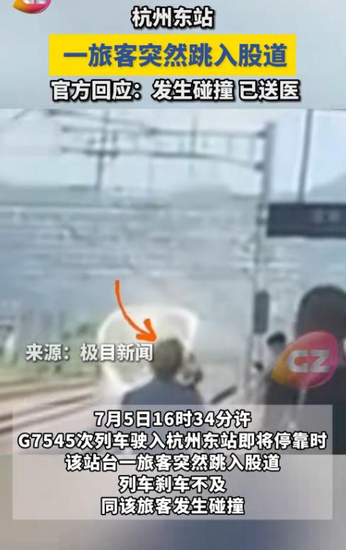 G7545次列车的司机，绝对要给你加个鸡腿，正是因为你认真履职、精力集中，及时刹