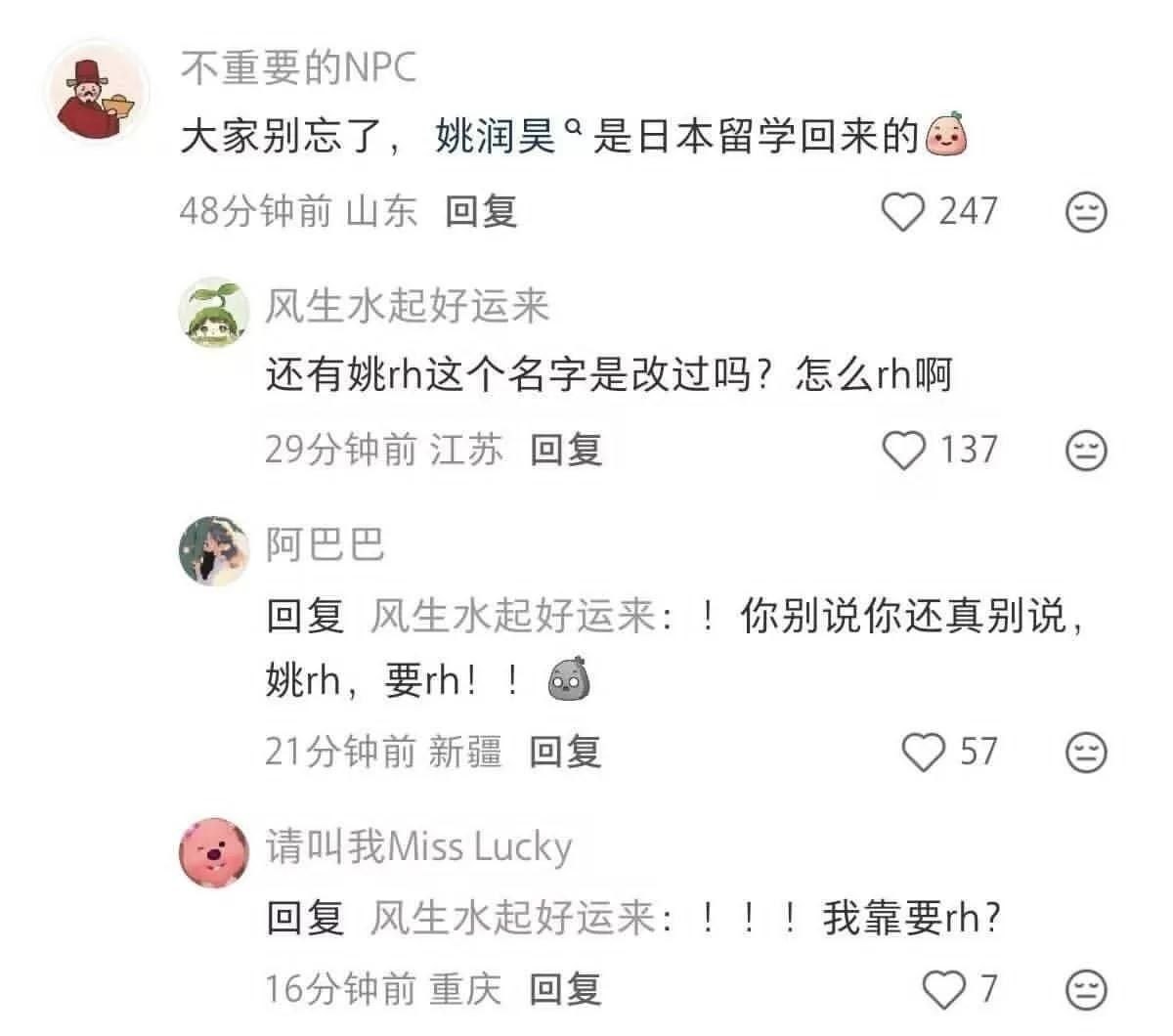 分享图片 