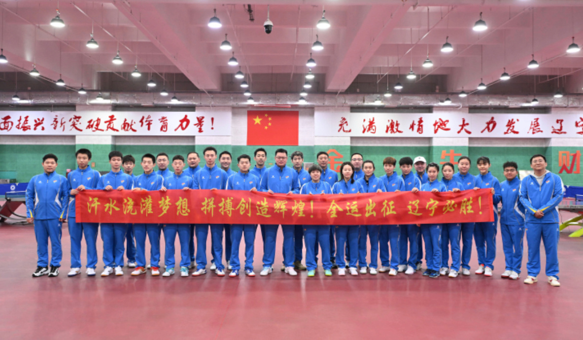 10月24日，辽宁乒乓球队在沈阳积极备战将于11月9日开幕的第十五届全运会，这次