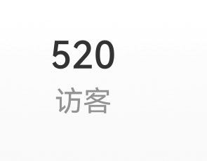 浪漫之 