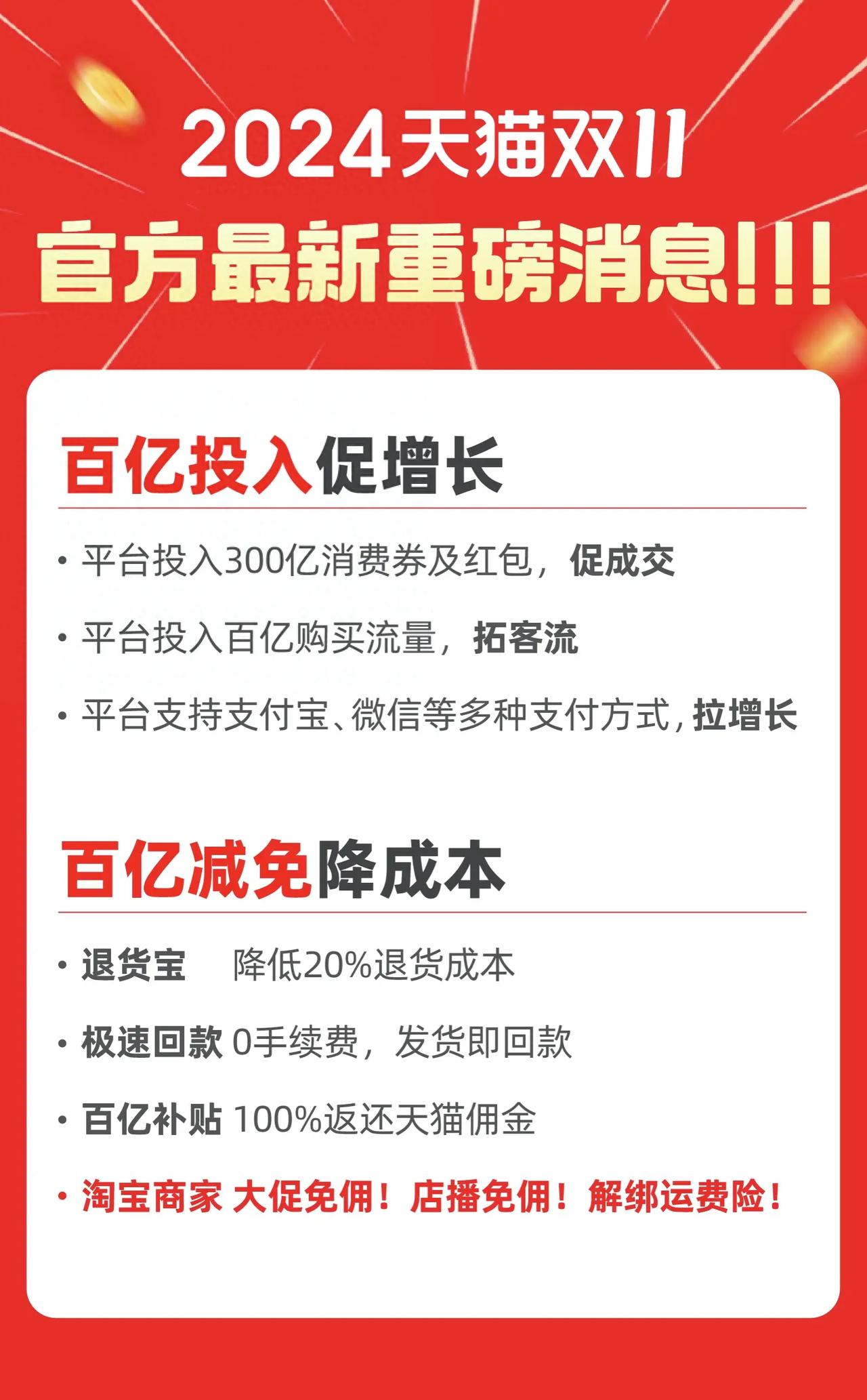 家里的电视机和空调都老了，想换新的，马上双十一了，先做好功课伺机下手。刚好天猫有