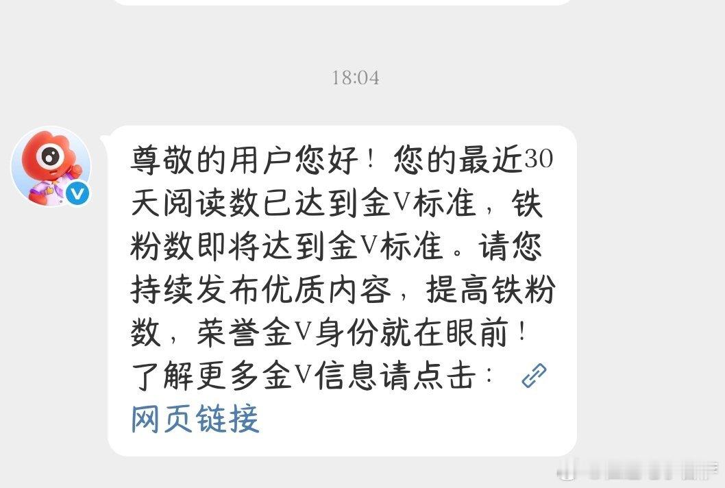 又来催我🐏铁了