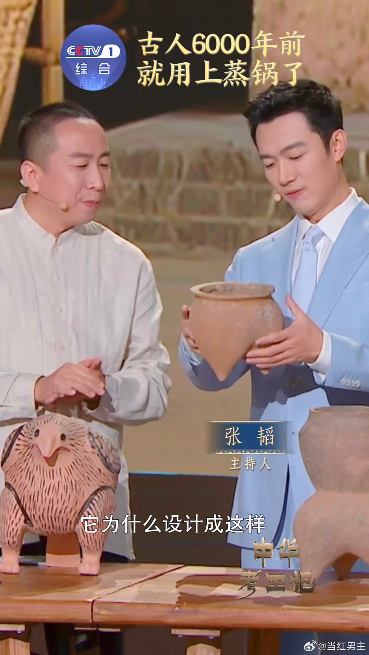中国人6千年前就用上蒸锅了中华考工记 原来“蒸”这种温柔的烹饪方式，是老祖宗留给