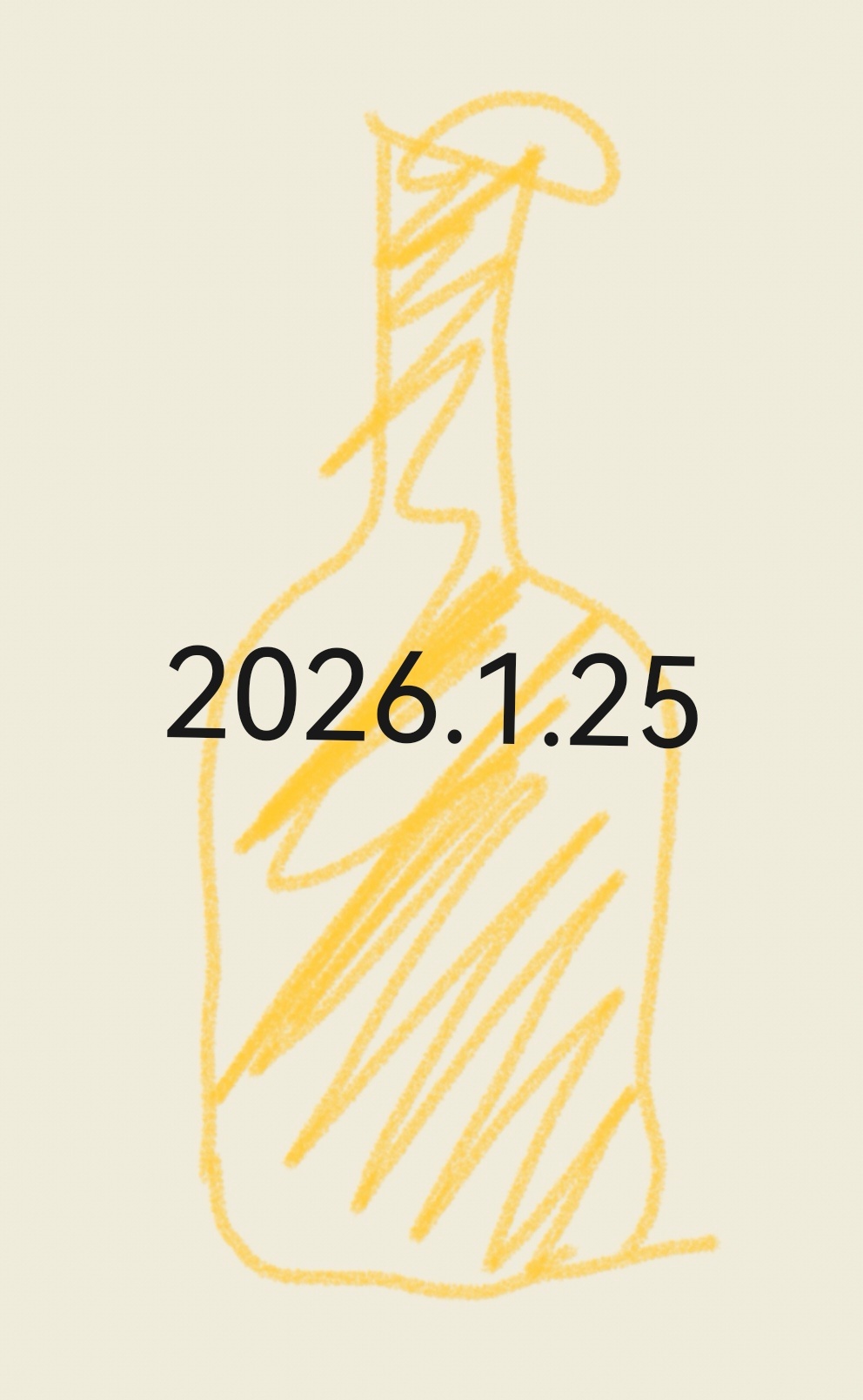 微凉的晚风拂过窗棂，心底漾着恬淡，抿一口温醇的桂花酒酿，清甜漫过舌尖，晚风也沾了