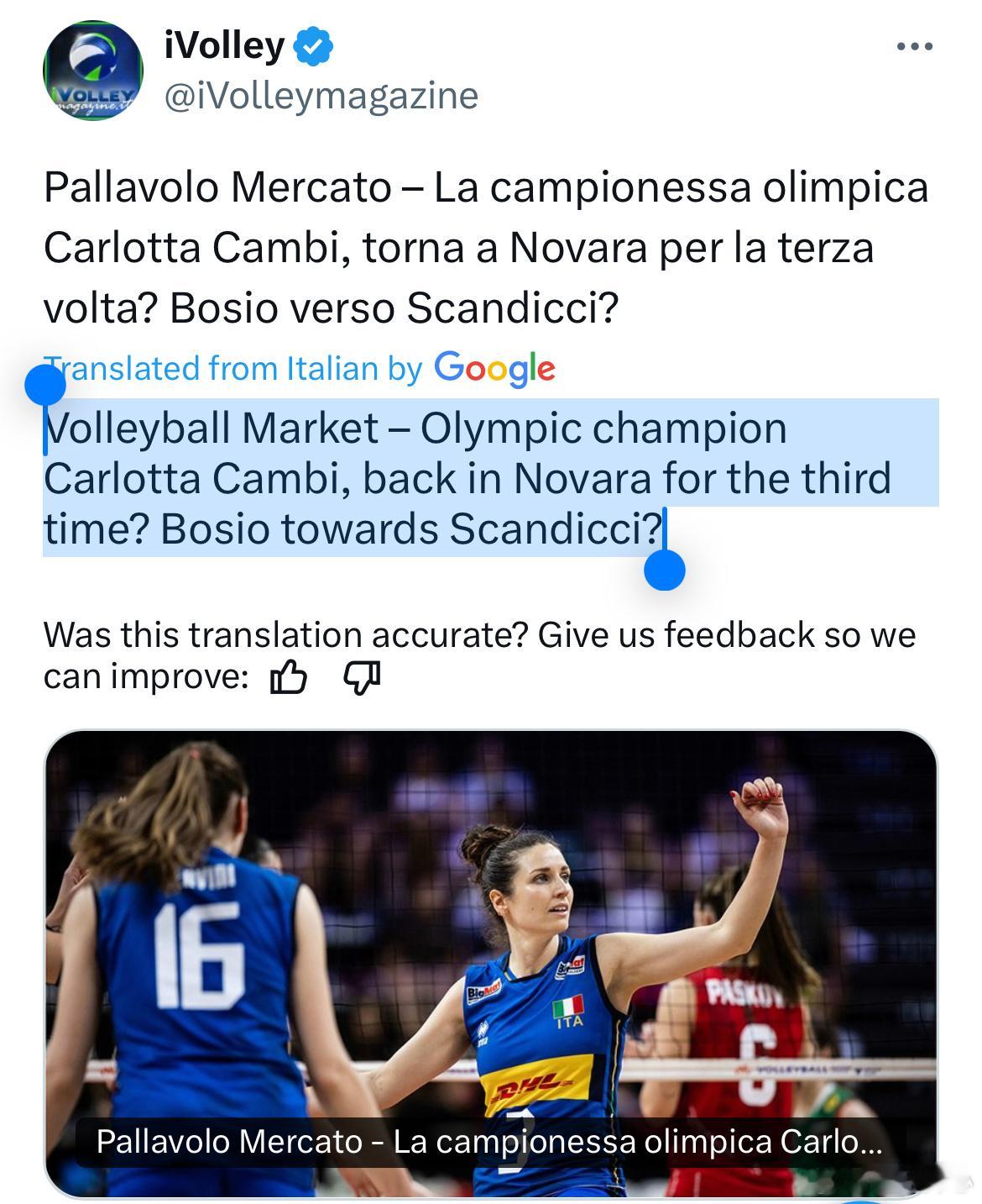 【诺瓦拉牵手坎比？斯坎拿下博西奥？】 世界女排新闻  来自ivolley的转会传