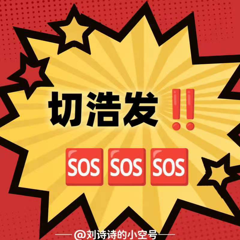 刘诗诗安莉芳给你的诗 lss刘诗诗安莉芳全球品牌代言人 🔥主榜热搜多发帖铺姐代
