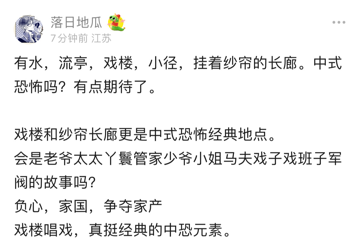 啊啊啊我本来看图觉得还好的，专组的评论区给我吓到了 