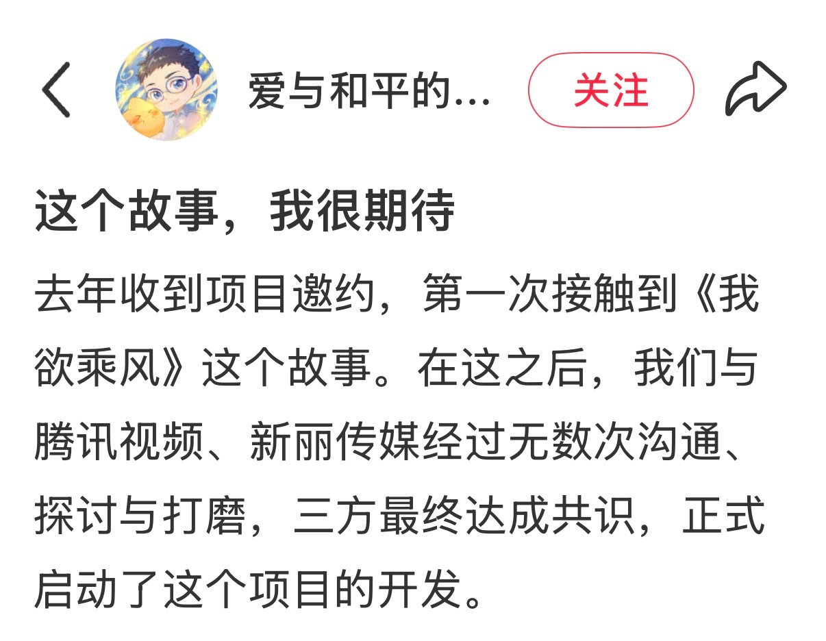 一个从项目开始就溜肥鱼全网遗迹可查的饼，被沸腾鱼说的好像瓜主首爆，然后那些爱做资
