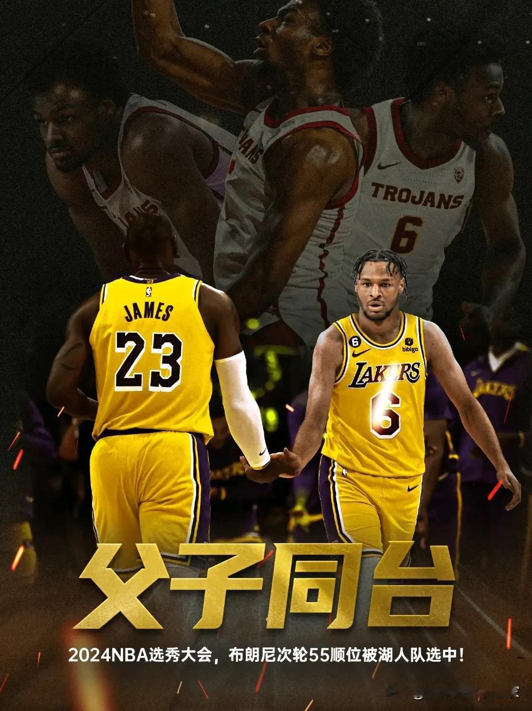 没有意外，NBA的人情世故让湖人选择了布朗尼-让詹姆斯和儿子成为队友，詹姆斯休赛