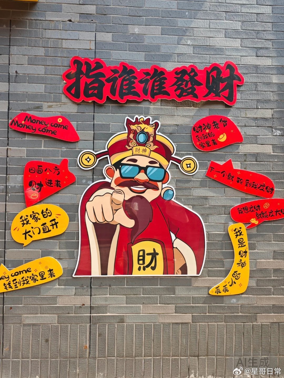 不知道创业板的，会不会也来几个涨停，且待花开吧。 