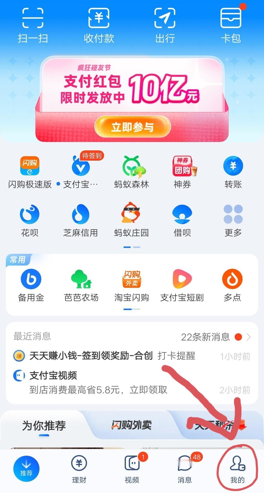 手把手教你删除曾授权过的APP，拒骚扰电话生活中，好多人总有受骚扰电话的烦恼，别