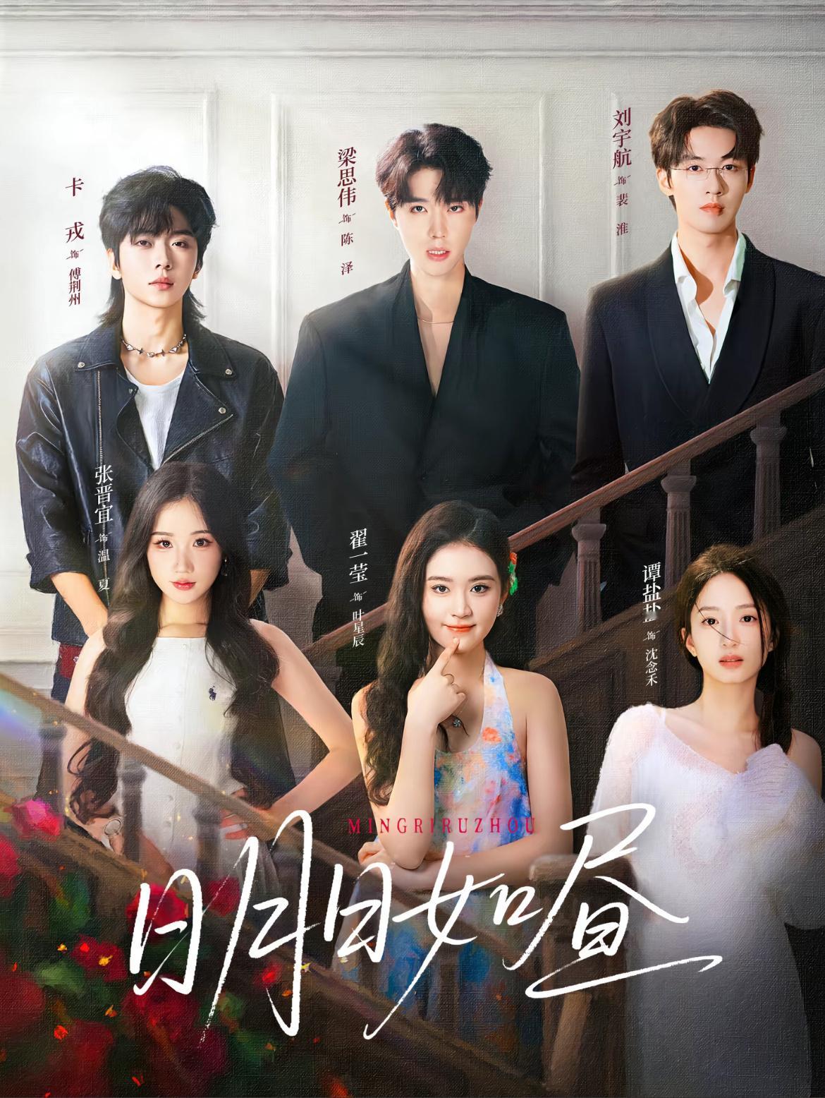 卡戎    ✘张晋宜梁思伟✘翟一莹刘宇航✘谭盐盐哪有六头部，就只有俩头部：张晋宜