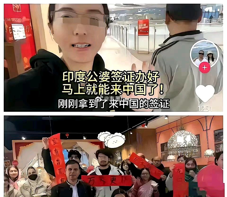 这个东北丹丹，你嫁印度人就嫁印度人，中国俗话说得好，嫁鸡随鸡嫁狗随狗，你去印度管