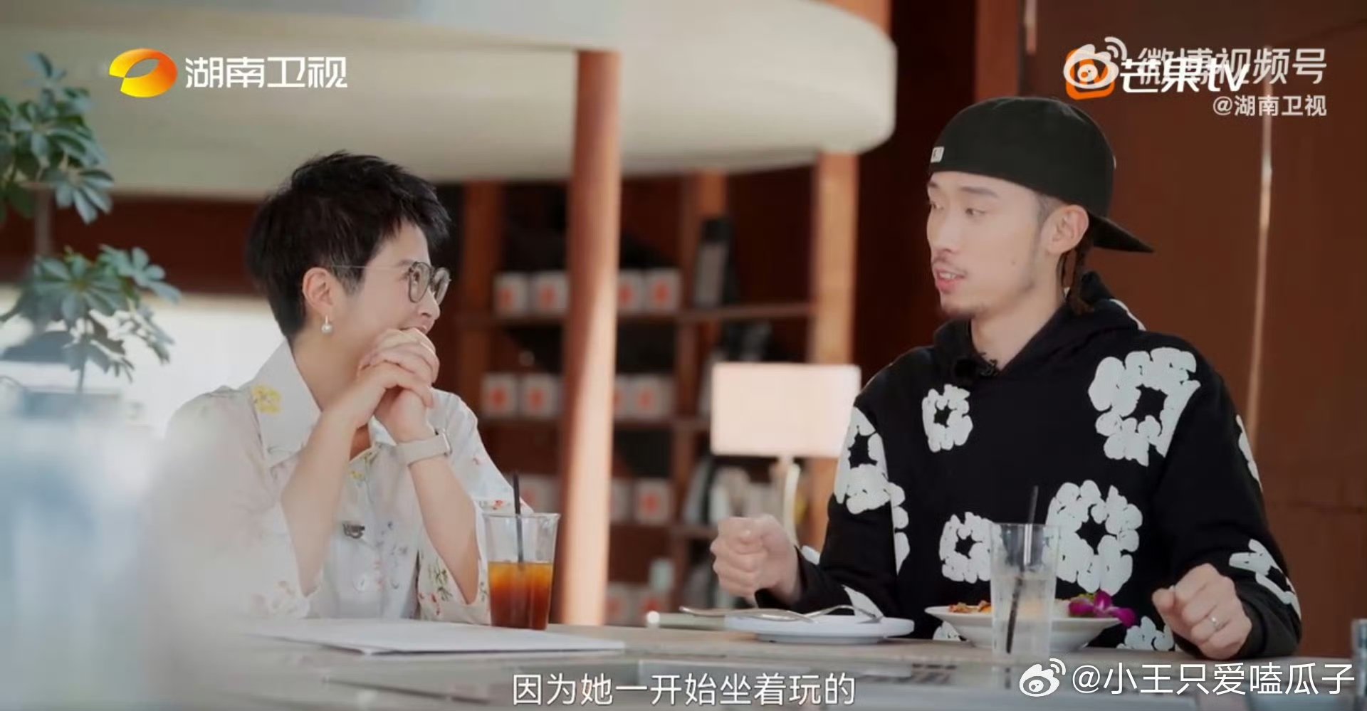 FeezyVR游戏求婚卡bug 七个月的用心设计遇小偏差，但妻子配合重玩的瞬间，