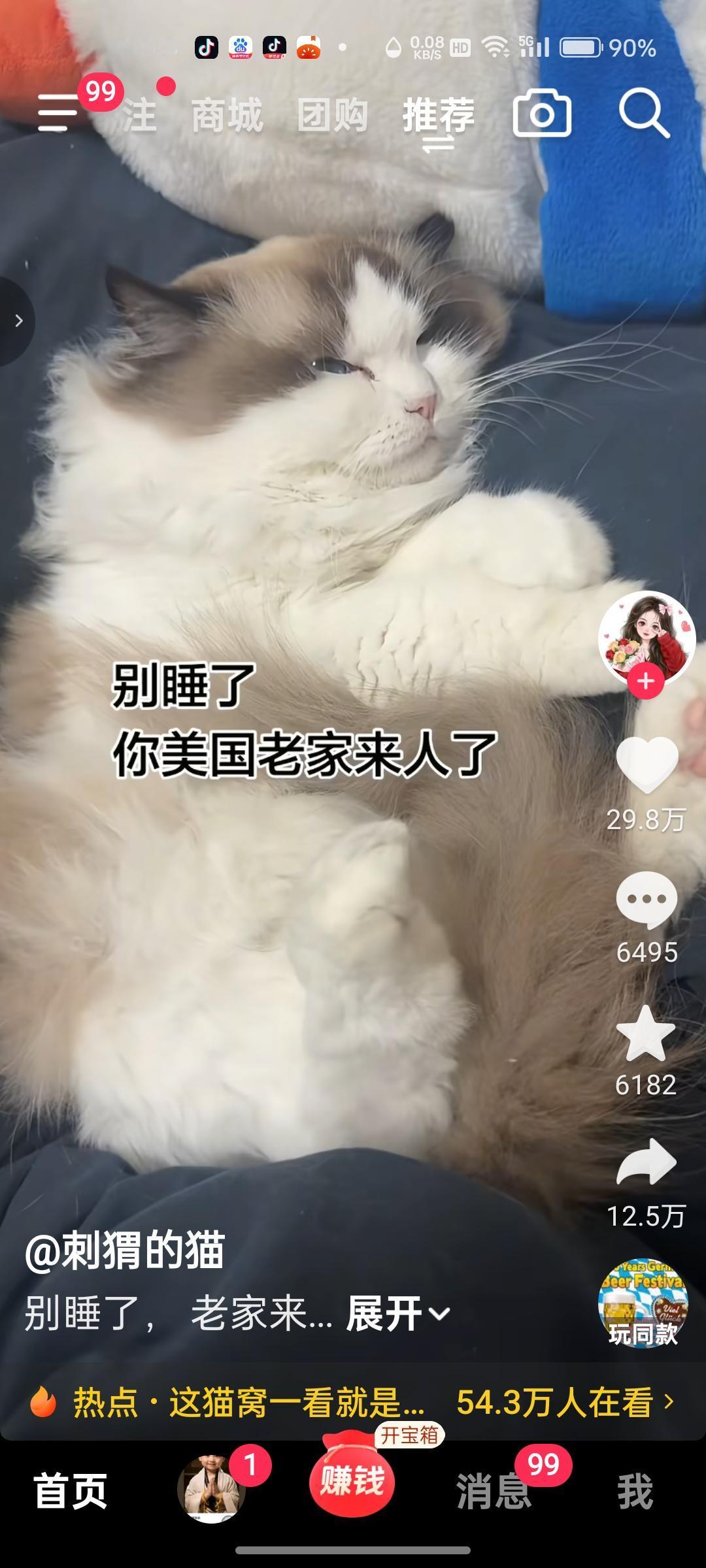 天，因为人们整天生活在天空下！