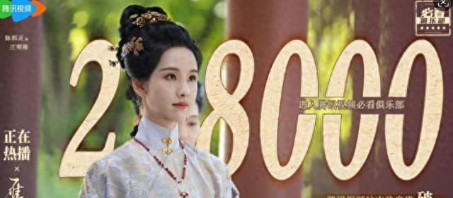 《雁回时》刚完结，腾讯又甩出一部“王炸”新剧，播3集就霸榜第一！
家人们，最近这