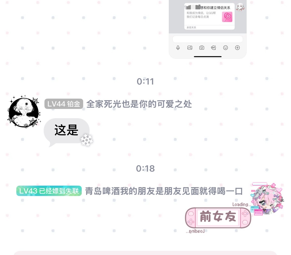 分享图片 