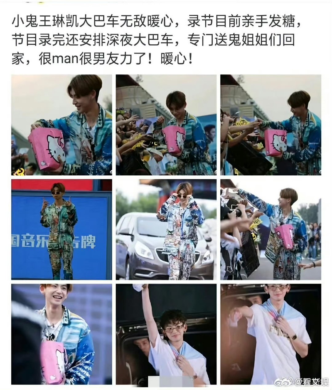 小鬼酷酷的外表下是最柔软的心小鬼实打实打的好人小鬼与常州音乐节工人大叔合影，好温