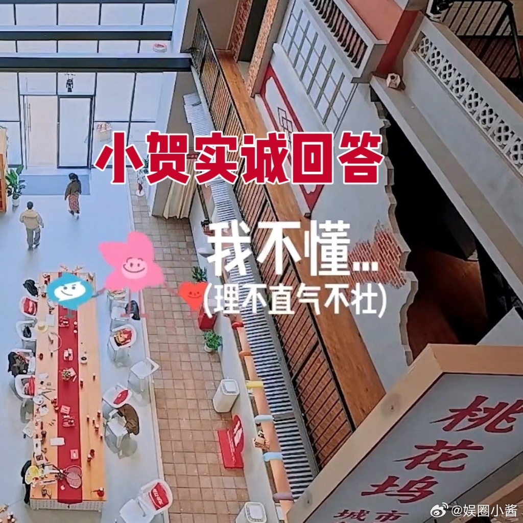 袁咏仪贺峻霖操心的妈捣蛋的他 感觉袁咏仪看贺峻霖的眼神里，全是自家傻儿子的影子。
