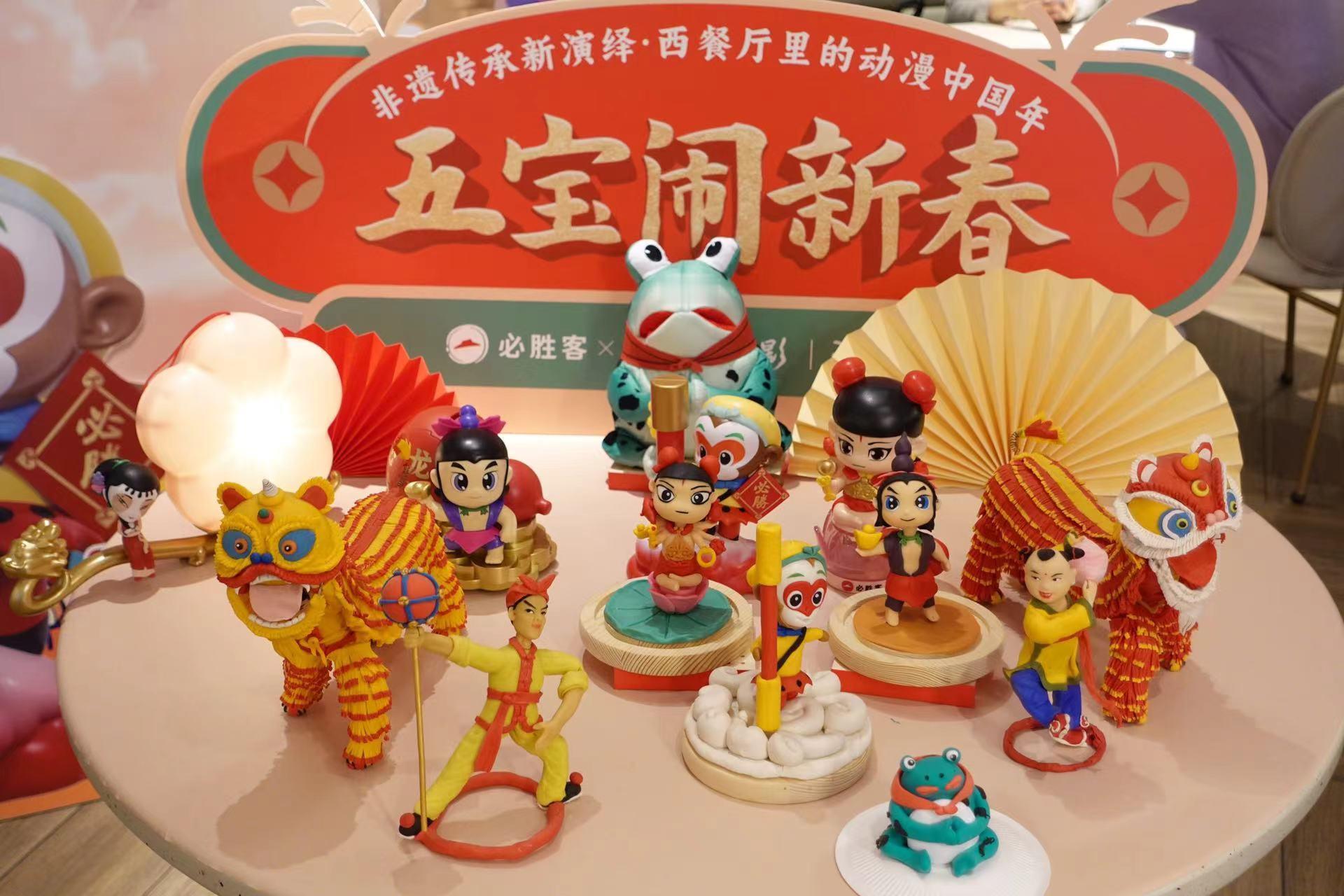 [可爱]网红“抓蟆”遇上非遗！必胜客牵手上美影经典动画再现“西餐厅里的动画中国年