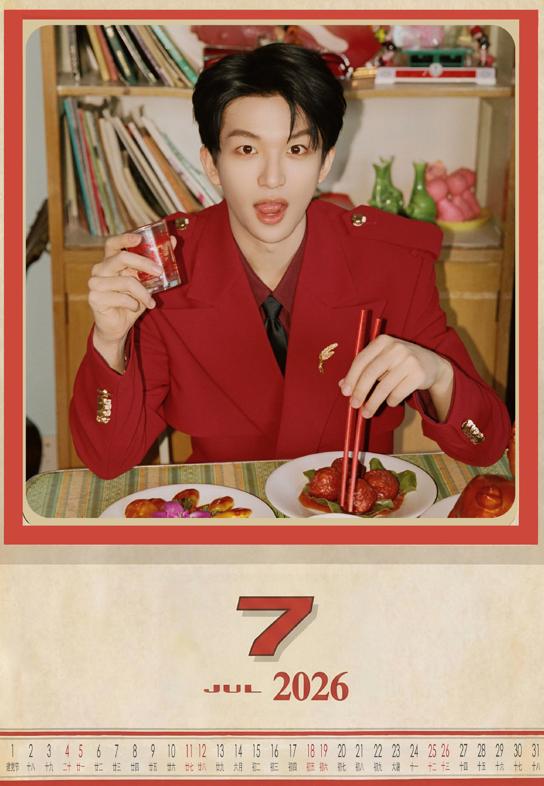 黄子弘凡老式小孩看春晚 春晚“老熟人”返场啦！黄子弘凡再登春晚舞台，先以“老式小