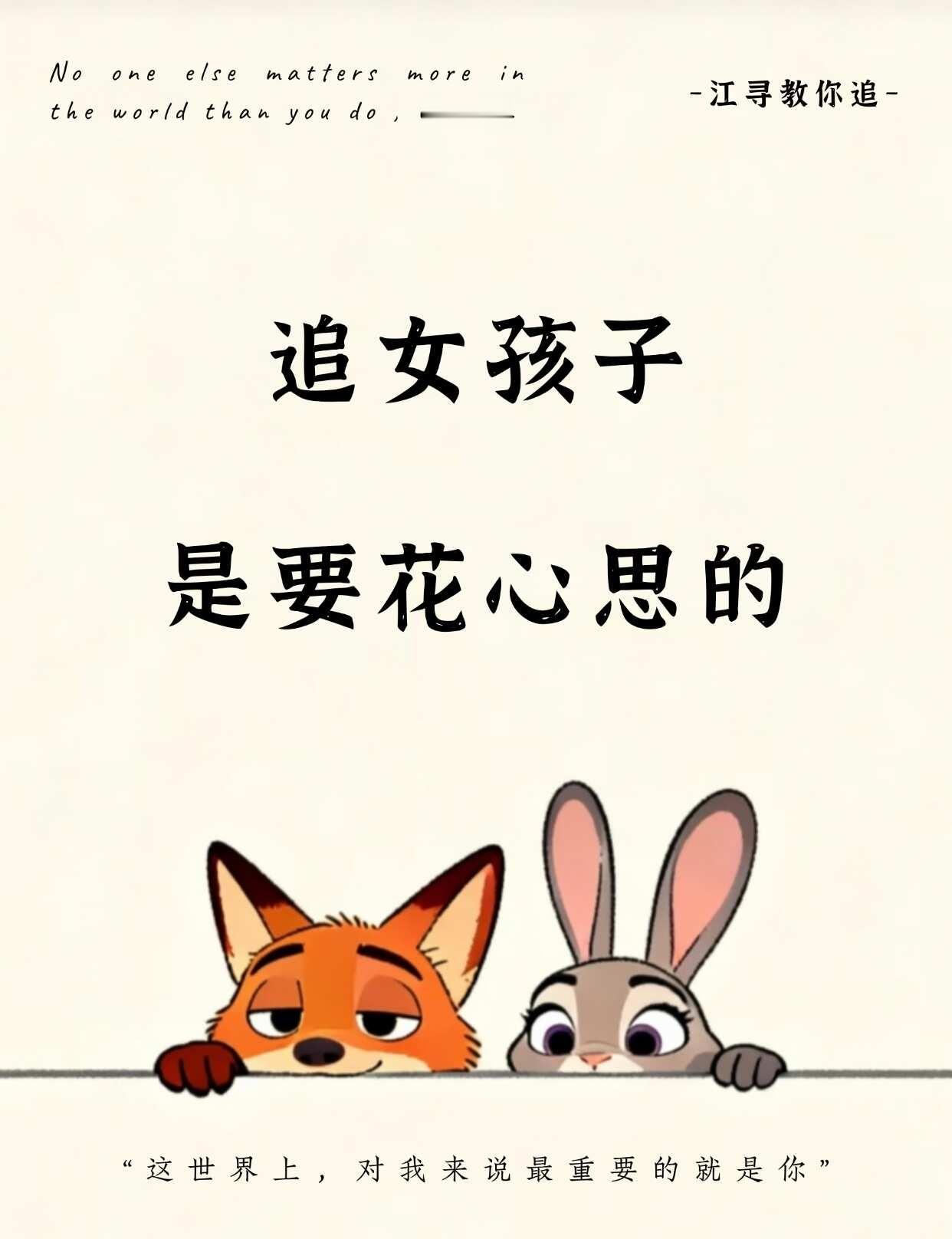 追女孩子是要花心思的
香奈儿 迪奥 卡地亚 梵克雅宝 爱马仕 海外生活 马来西亚