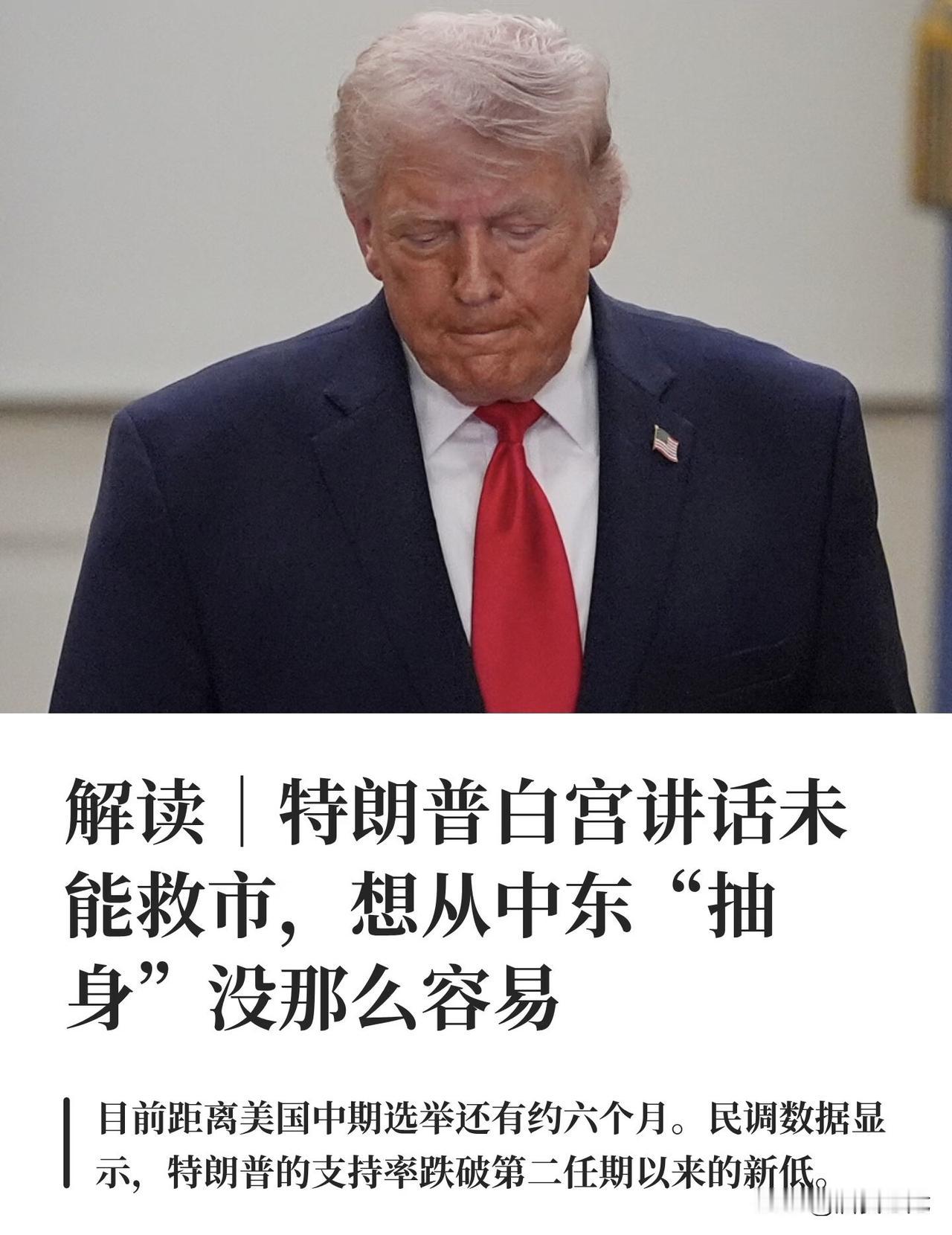 第一：多买点俺家玉米和大豆，那可都是我的选民啊。
第二：劝劝伊朗，收着点，别整的